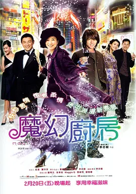 三级天堂