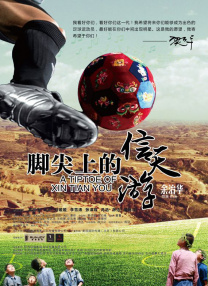 一区二区三区四区国产精品